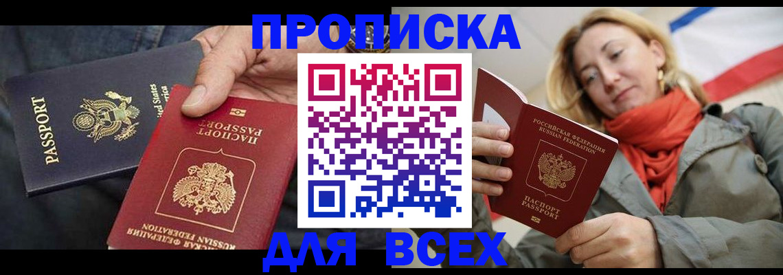 регистрация для дет. сада в Зарайске