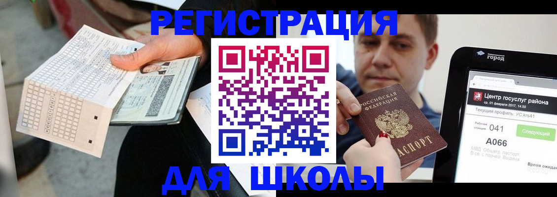 временная прописка в Зарайске