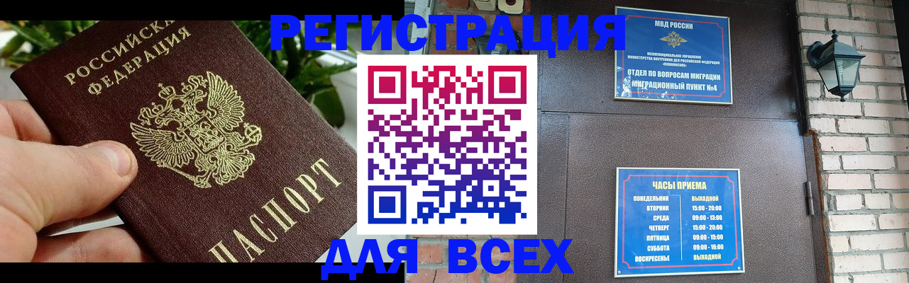 пропишу в квартире в Зарайске